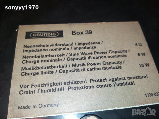GRUNDIG BOX 39-MADE IN GERMANY-ВНОС SWISS 2412211948, снимка 12 - Тонколони - 35235829