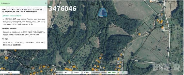 	Парцели в град Априлци, Област Ловеч, Парцел, Места в кв. Център, Ново село