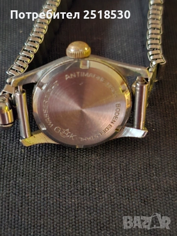 Дамски военен Arctos Elite , снимка 3 - Антикварни и старинни предмети - 53022030