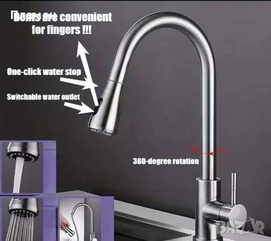 Кухненски смесител, снимка 4 - Смесители - 53506246