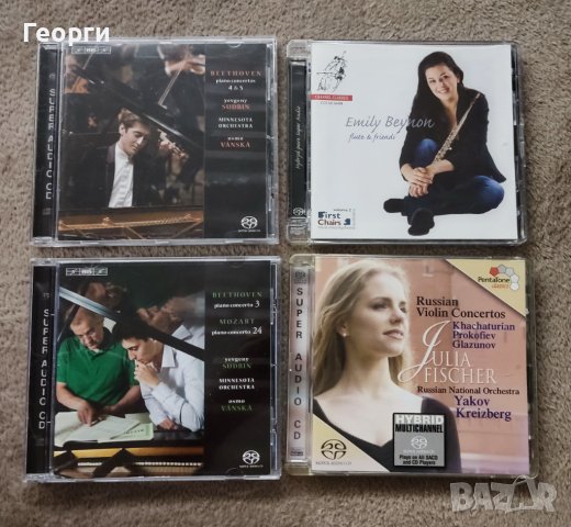 SACD Hibrid "Промо", снимка 3 - CD дискове - 38127279