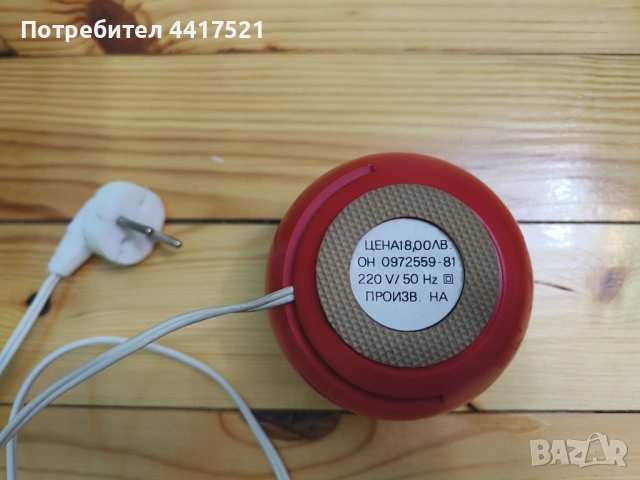 Първият български битов аеройонизатор "АЕМ 3" от 1983 г., снимка 4 - Антикварни и старинни предмети - 53048506