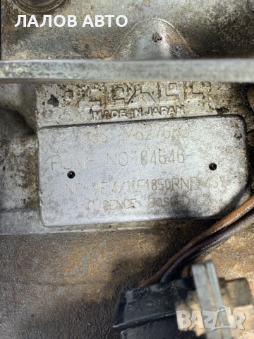 ГНП Горивонагнетателна помпа Опел Фронтера GNP Opel Frontera A 2.8TDi Zexel 104746-1570, снимка 7 - Части - 53254441