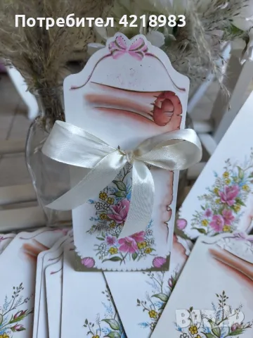 Пъстри покани за сватба, бал кръщене, снимка 4 - Покани - 49423491