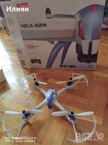 Дрон за забавление, снимка 2 - Дронове и аксесоари - 44112052