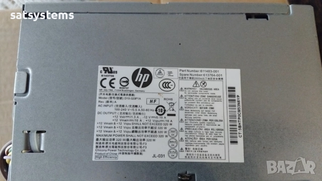 Компютърно захранване 320W HP D10-320P1A Switching Power Supply 100mm FAN, снимка 8 - Захранвания и кутии - 52480562