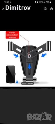 Стойка за телефон, снимка 2 - Аксесоари и консумативи - 50307711