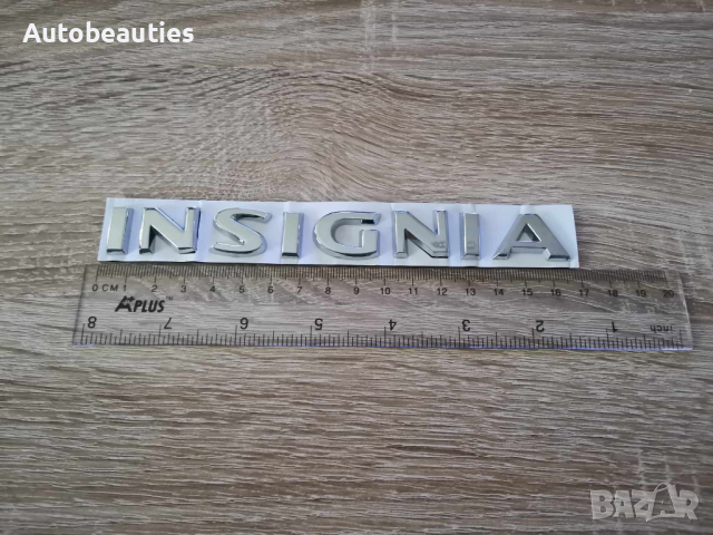 Емблема Надпис лого Опел Инсигния Opel Insignia , снимка 6 - Аксесоари и консумативи - 44877158
