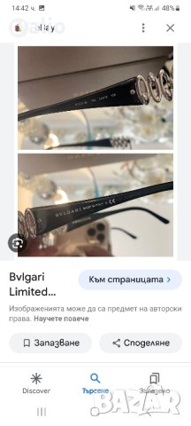 Маркови диоптрични очила-рамки BVLGARI , снимка 9 - Слънчеви и диоптрични очила - 43921303