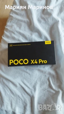 Продавам чисто нов Xiaomi POCO X4 Pro 5G от eMAG, снимка 9 - Xiaomi - 51299031