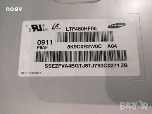 Inverter Board SSB460H16V01(L) , снимка 4 - Части и Платки - 26627119