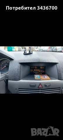 Продавам Опел Астра, снимка 11 - Автомобили и джипове - 52891897