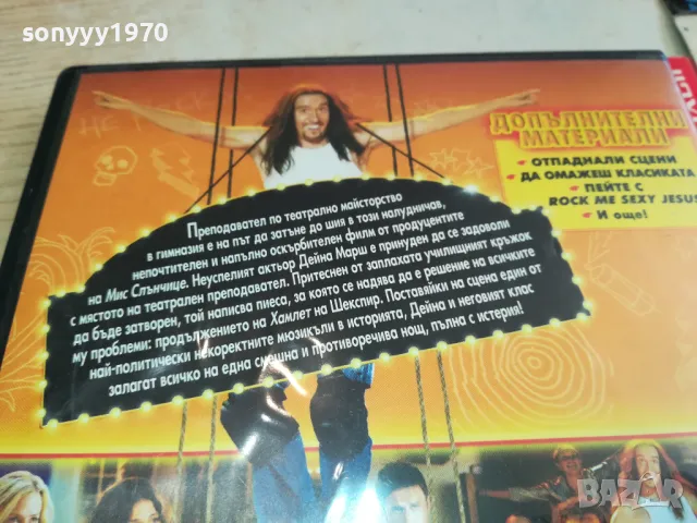 ХАМЛЕТ-ДВД 2003251643, снимка 12 - DVD филми - 49574356