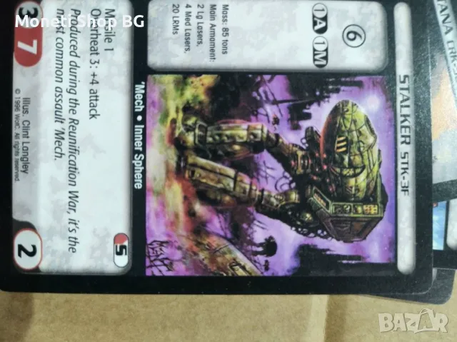 Предлагаме голяма колекция карти Batletech , снимка 6 - Колекции - 48934458