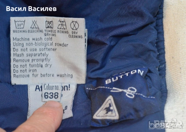 GAASTRA Nautical Supplies since 1897 оригинално дамско яке бяло с качулка, снимка 10 - Якета - 51930800