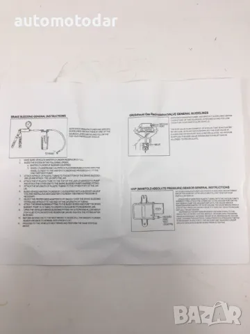 Вакуум помпа и уред за проверка на течове в спирачната система, снимка 5 - Други машини и части - 48679008
