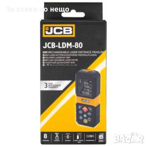Акумулаторна лазерна ролетка с максимален обхват на измерване 80 метра JCB, снимка 4 - Измервателни инструменти - 50337861