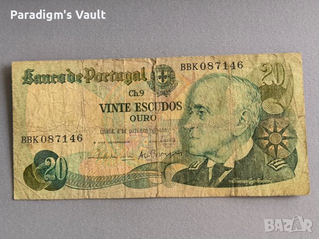 Банкнота - Португалия - 20 ескудос | 1978г.