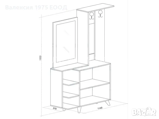 Портманто Спринт , снимка 2 - Портманта - 46363625