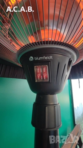 Venice Heat Stand инфрачервен отоплител