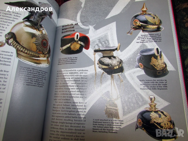 Предистория, Третия Райх, снимка 10 - Енциклопедии, справочници - 53166419