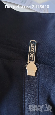 Lacoste Blouson Full Zip Multi Mens Size 6 - XL НОВО! ОРИГИНАЛ! Мъжко Горнище с цял Цип!, снимка 12 - Спортни дрехи, екипи - 51572295
