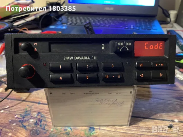 BMW BAVARIA C lll , Exclusiv , Reverse Becker be 0729 , снимка 4 - Аудиосистеми - 48481017