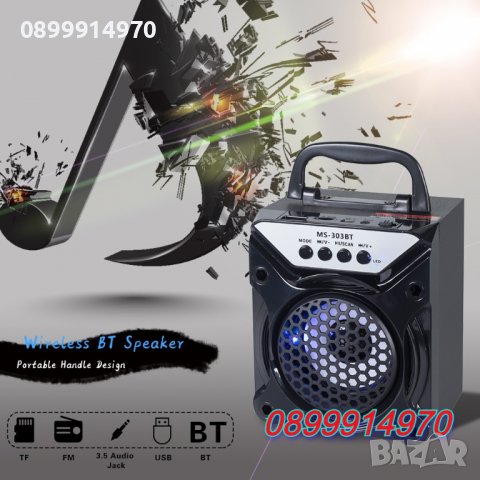 Мини блутут колонка, с FM Радио, USB вход, AUX и TF карта, снимка 1 - Bluetooth тонколони - 36695407