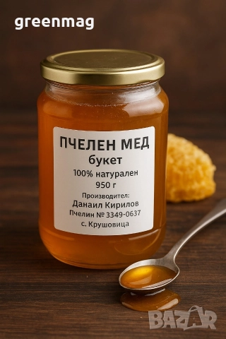 Истински пчелен мед – директно от кошера, не от склада 🐝