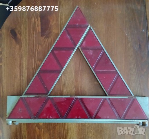 Pal Чехословакия триъгълник, снимка 1 - Части - 32506660