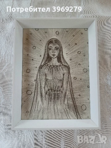 Лечебна рисунка в бяла рамка, 16,5/21,5 см., снимка 1