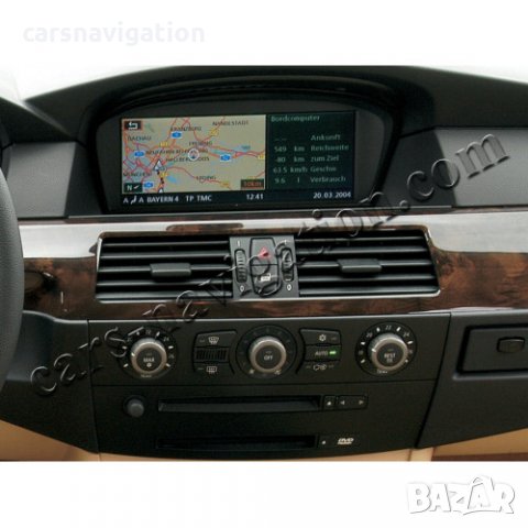 Бмв навигация карти дискове България бизнес професионал Bmw Professional Business, снимка 3 - Аксесоари и консумативи - 14878775