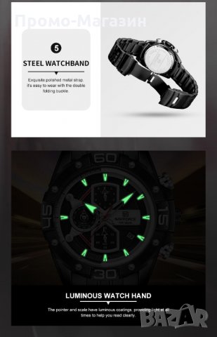 Мъжки часовник Naviforce Хронограф NF 8018 BBB. , снимка 5 - Мъжки - 34769350