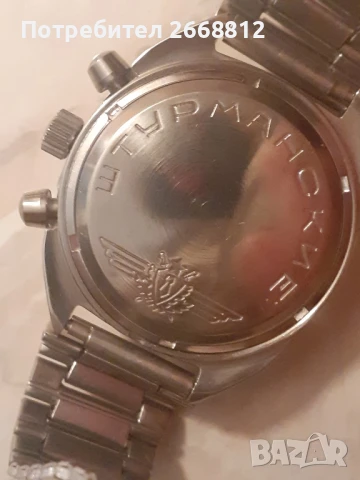 часовник, снимка 2 - Мъжки - 51136095