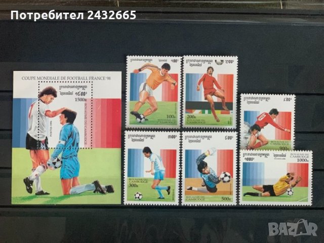 632. Камбоджа 1996 ~ “ Спорт. Световна купа по футбол - Франция98”,**, MNH 