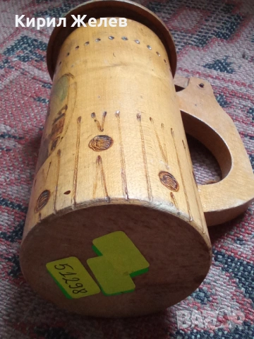 Дървена халба 51298, снимка 3 - Антикварни и старинни предмети - 53392128