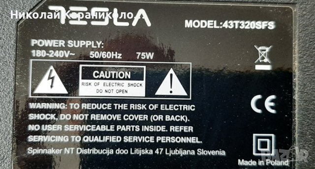 Продавам T.con-CCPD-TC425-001 от тв.TESLA 43T320SFS, снимка 2 - Телевизори - 42959411