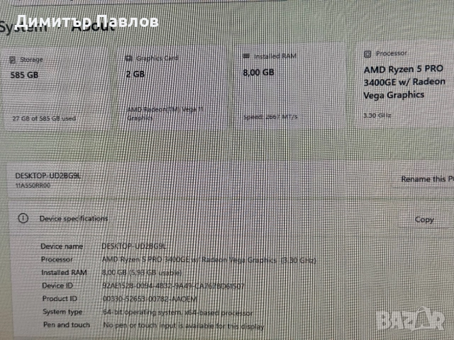 Lenovo ThinkCentre M75q / AMD Ryzen 5 3400GE / 128GB + 500GB / 8GB / Vega 11, снимка 7 - За дома - 52691425