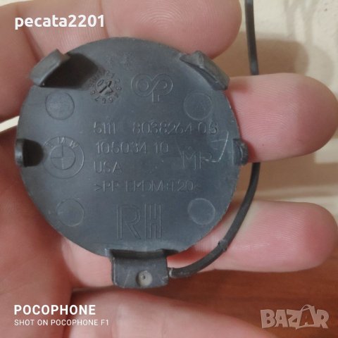 Продавам - оригинално капаче теглич предна броня дясно за М броня н БМВ Х5 Е70, снимка 3 - Части - 37735517