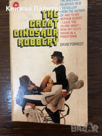 The Great Dinosaur Robbery- David Forrest