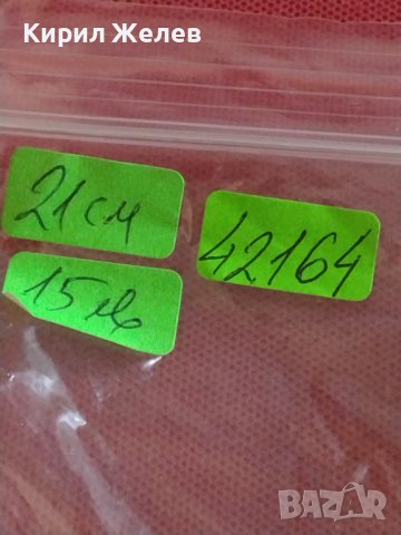 Четири стари вилици от соца воинишки алпака за КОЛЕКЦИЯ ДЕКОРАЦИЯ 42164, снимка 7 - Други ценни предмети - 43819441