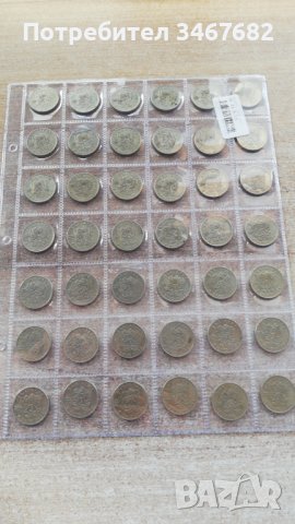 0.50 ст от 2004 2005 2007, снимка 10 - Нумизматика и бонистика - 37705201