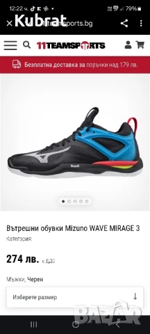 Мъжки маратонки Mizuno wave mirage 3, снимка 6 - Маратонки - 50482767