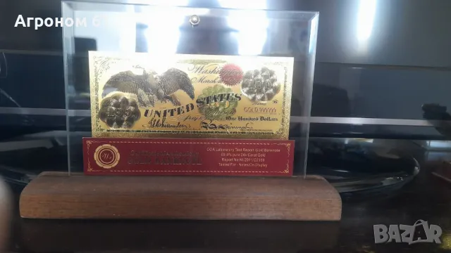 1 лев златни банкноти в стъклена поставка+сертификат, снимка 8 - Нумизматика и бонистика - 9380176