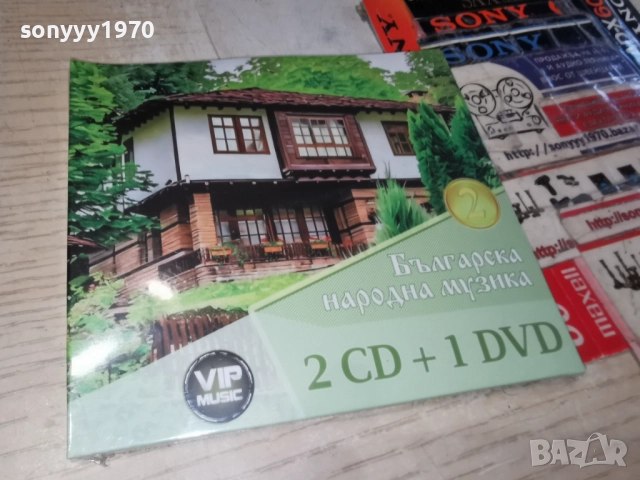 ★ █▬█ 0 ▀█▀ ★БГ НАРОДНА МУЗИКА 2CD+1DVD 1712251813, снимка 5 - CD дискове - 52827824
