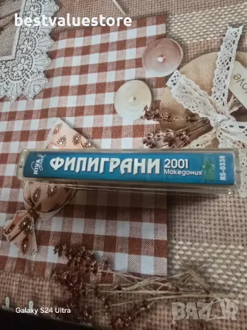Фолк Хитове От Фестивала Филиграни 2001 Македония Аудиокасета, снимка 5 - Аудио касети - 48259381