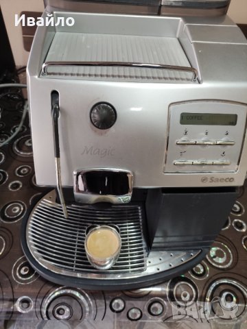 Кафеавтомат саеко меджик комфорт , снимка 3 - Кафемашини - 43971172