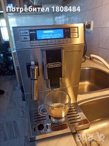 Кафеавтомат Делонги примадона xs с кана за капучино , снимка 3 - Кафемашини - 39708224