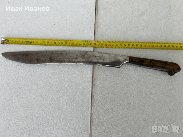 КАРАКУЛАК,НОЖ