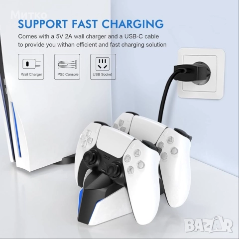 Станция за зареждане на PS5 контролер ECHTPower, 2 часа бързо зареждане с EU захранване за Playstati, снимка 5 - PlayStation конзоли - 52830594